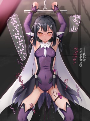 [ふうりん亭 (冬蟲夏草)] ミユちゃんがセンセイの肉壺オナペットになる話 (Fate／kaleid liner プリズマ☆イリヤ)_283