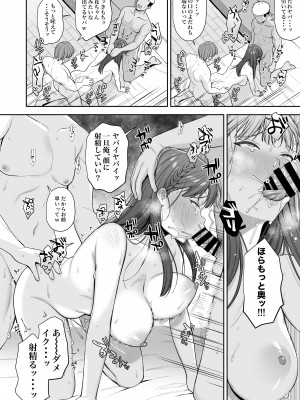 [るるえぱあにまーと (るるえぱ)] 泥酔、マイクロビキニ、流されセックス。 [DL版]_72
