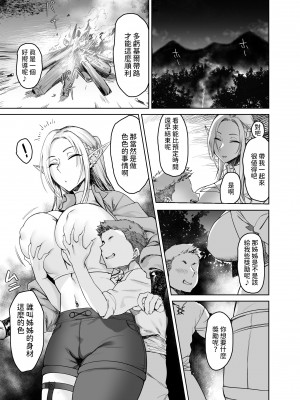 [AnotherStory] ちょっと”退屈”だったので...... [中国翻訳] [DL版]_08