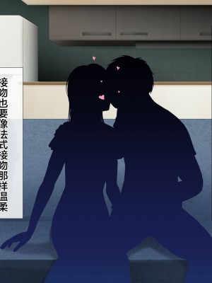 [青水庵 (四万十川 、にやすけ)] デリヘルでみつけたドM天使 2 [中国翻訳]_030