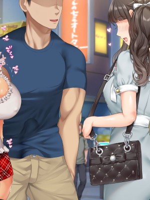[青水庵 (四万十川 、にやすけ)] デリヘルでみつけたドM天使 2 [中国翻訳]_678