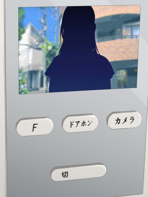 [青水庵 (四万十川 、にやすけ)] デリヘルでみつけたドM天使 2 [中国翻訳]_009