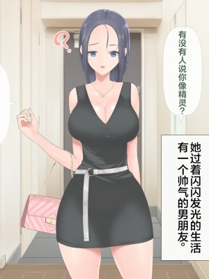 [青水庵 (四万十川 、にやすけ)] デリヘルでみつけたドM天使 2 [中国翻訳]_047