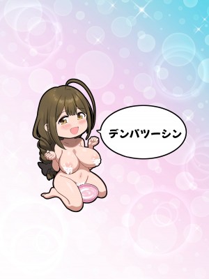 [デンパツーシン (ダークネスゆま)] 爆乳爆尻ソープ嬢桑山千雪 (アイドルマスター シャイニーカラーズ) [纯情志保P汉化] [DL版]_31