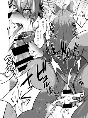 [ジャガイモ畑 (T.K)] メスケモお姉さん家に居候!？～発情お姉さん達にご用心!？2&nbsp;&nbsp;[DL版]_24