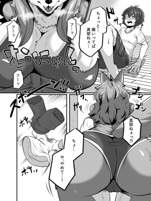 [ジャガイモ畑 (T.K)] メスケモお姉さん家に居候!？～発情お姉さん達にご用心!？2&nbsp;&nbsp;[DL版]_06