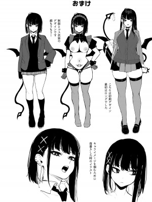 [だにまるstudio (だにまる)] これはただの食事だからっ! [DL版]_53