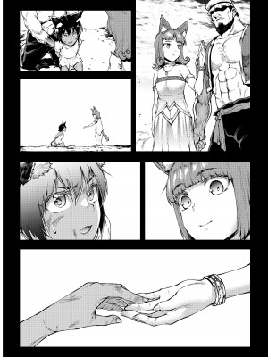 [ERECT TOUCH (エレクトさわる)] ふたなり剣舞士ジャシム全集 [DL版]_091