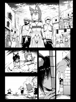 [ERECT TOUCH (エレクトさわる)] ふたなり剣舞士ジャシム全集 [DL版]_090