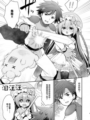 [Usacastle (うさ城まに)] ××ぱーてぃ!｜XX小分队! [驴子汉化组] [DL版]_07
