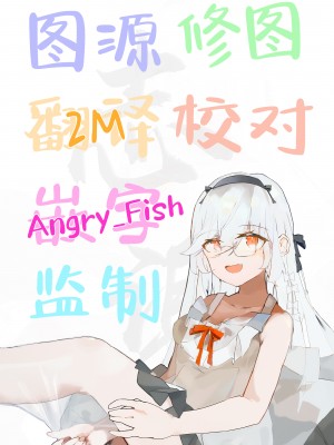 (C104) [ドットエイト (さわやか鮫肌)] C104 会場限定本 (グランブルーファンタジー) [白杨汉化组]_12