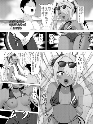 [竹とんぼ (よろず)] ブルアカTS合同 (ブルーアーカイブ) [DL版]_029