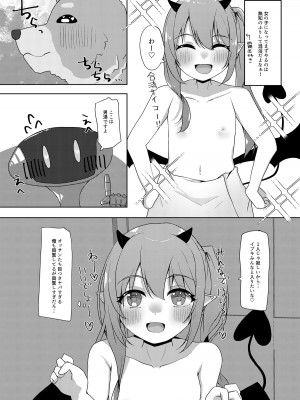 [竹とんぼ (よろず)] ブルアカTS合同 (ブルーアーカイブ) [DL版]_086