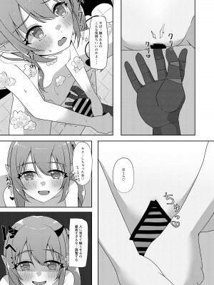 [竹とんぼ (よろず)] ブルアカTS合同 (ブルーアーカイブ) [DL版]_089