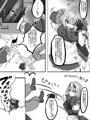 [竹とんぼ (よろず)] ブルアカTS合同 (ブルーアーカイブ) [DL版]_094