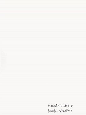 [サイクロン (和泉、冷泉)] みだれうち5 カレシ強制交代編 (オリジナル) [不咕鸟汉化组]_02