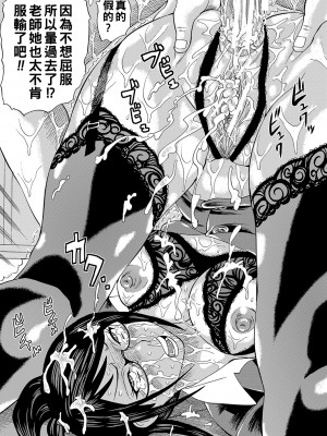 [はちの八八] 他の女って犯したくなるよな　第5話_b104atint01168_0166