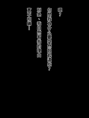 [黒野タイツ] おまえのカーチャンはオレのチ○ポ専用の肉便器_02