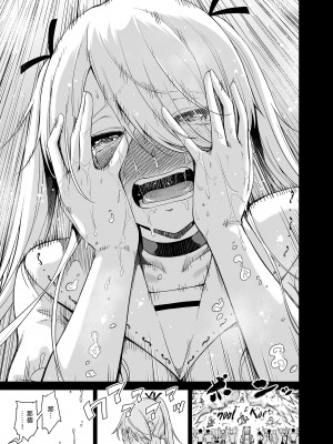 [赤月屋 (赤月みゅうと)] 僕にしか触れないサキュバス三姉妹に搾られる話1-2 [中文] [無修正]_071