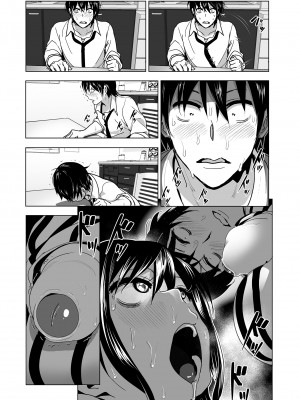 [すぺ (なかに)] 妹のおっぱいがまるだしだった話 總集篇1-2  [中文][無修正] 關於妹妹胸部整顆露出來的那件事 總集篇1-2_060