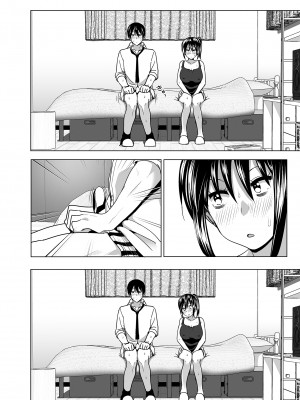 [すぺ (なかに)] 妹のおっぱいがまるだしだった話 總集篇1-2  [中文][無修正] 關於妹妹胸部整顆露出來的那件事 總集篇1-2_069