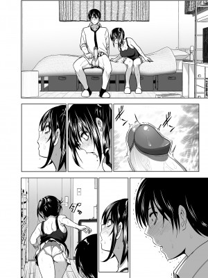 [すぺ (なかに)] 妹のおっぱいがまるだしだった話 總集篇1-2  [中文][無修正] 關於妹妹胸部整顆露出來的那件事 總集篇1-2_071