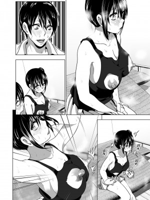 [すぺ (なかに)] 妹のおっぱいがまるだしだった話 總集篇1-2  [中文][無修正] 關於妹妹胸部整顆露出來的那件事 總集篇1-2_073