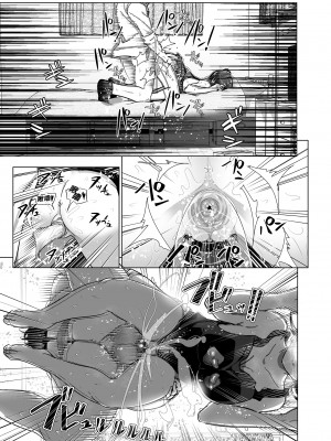 [すぺ (なかに)] 妹のおっぱいがまるだしだった話 總集篇1-2  [中文][無修正] 關於妹妹胸部整顆露出來的那件事 總集篇1-2_080