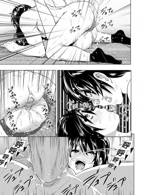 [すぺ (なかに)] 妹のおっぱいがまるだしだった話 總集篇1-2  [中文][無修正] 關於妹妹胸部整顆露出來的那件事 總集篇1-2_088