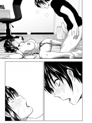 [すぺ (なかに)] 妹のおっぱいがまるだしだった話 總集篇1-2  [中文][無修正] 關於妹妹胸部整顆露出來的那件事 總集篇1-2_117