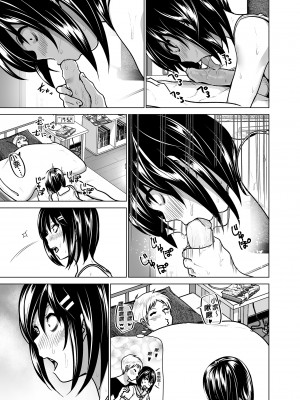 [すぺ (なかに)] 妹のおっぱいがまるだしだった話 總集篇1-2  [中文][無修正] 關於妹妹胸部整顆露出來的那件事 總集篇1-2_162