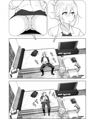 [すぺ (なかに)] 昔は可愛かった1-2｜以前明明那麼可愛1-2 [中国翻訳] [無修正] [DL版]_005