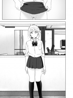 [すぺ (なかに)] 昔は可愛かった1-2｜以前明明那麼可愛1-2 [中国翻訳] [無修正] [DL版]_034