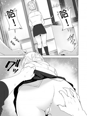 [すぺ (なかに)] 昔は可愛かった1-2｜以前明明那麼可愛1-2 [中国翻訳] [無修正] [DL版]_036