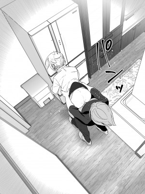 [すぺ (なかに)] 昔は可愛かった1-2｜以前明明那麼可愛1-2 [中国翻訳] [無修正] [DL版]_037