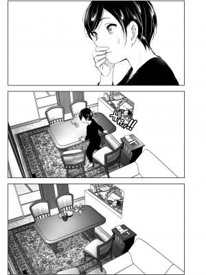 [すぺ (なかに)] 昔は楽しかった1-2｜ 從前很快樂1-2 [中国翻訳] [無修正] [DL版]_009