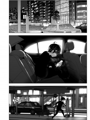 [すぺ (なかに)] 昔は楽しかった1-2｜ 從前很快樂1-2 [中国翻訳] [無修正] [DL版]_012