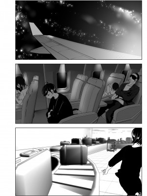 [すぺ (なかに)] 昔は楽しかった1-2｜ 從前很快樂1-2 [中国翻訳] [無修正] [DL版]_014