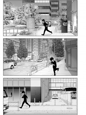 [すぺ (なかに)] 昔は楽しかった1-2｜ 從前很快樂1-2 [中国翻訳] [無修正] [DL版]_015