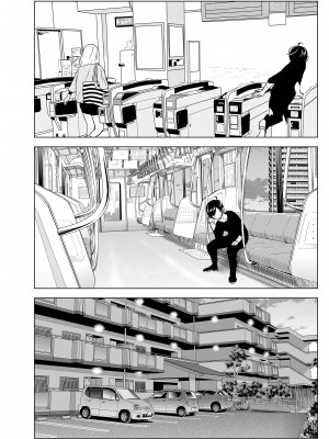 [すぺ (なかに)] 昔は楽しかった1-2｜ 從前很快樂1-2 [中国翻訳] [無修正] [DL版]_016