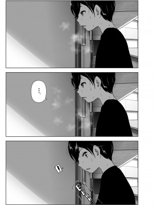 [すぺ (なかに)] 昔は楽しかった1-2｜ 從前很快樂1-2 [中国翻訳] [無修正] [DL版]_019