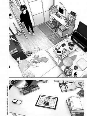 [すぺ (なかに)] 昔は楽しかった1-2｜ 從前很快樂1-2 [中国翻訳] [無修正] [DL版]_026