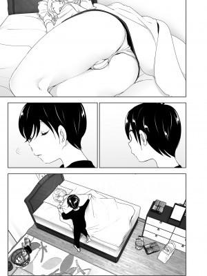 [すぺ (なかに)] 昔は楽しかった1-2｜ 從前很快樂1-2 [中国翻訳] [無修正] [DL版]_033