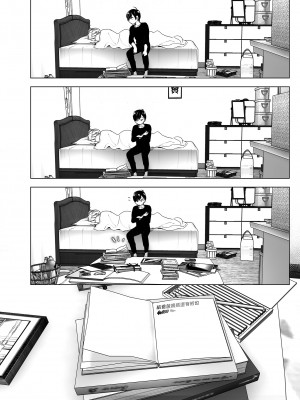 [すぺ (なかに)] 昔は楽しかった1-2｜ 從前很快樂1-2 [中国翻訳] [無修正] [DL版]_034