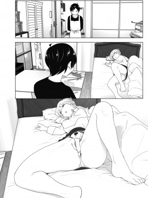 [すぺ (なかに)] 昔は楽しかった1-2｜ 從前很快樂1-2 [中国翻訳] [無修正] [DL版]_038