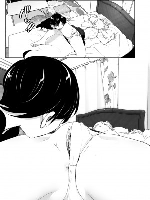 [すぺ (なかに)] 昔は楽しかった1-2｜ 從前很快樂1-2 [中国翻訳] [無修正] [DL版]_041