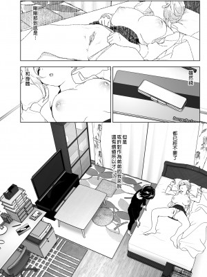 [すぺ (なかに)] 昔は楽しかった1-2｜ 從前很快樂1-2 [中国翻訳] [無修正] [DL版]_050