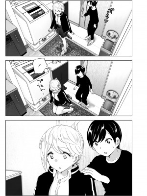 [すぺ (なかに)] 昔は楽しかった1-2｜ 從前很快樂1-2 [中国翻訳] [無修正] [DL版]_065