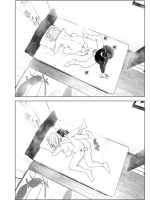 [すぺ (なかに)] 昔は楽しかった1-2｜ 從前很快樂1-2 [中国翻訳] [無修正] [DL版]_104