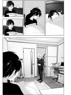 [すぺ (なかに)] 昔は楽しかった1-2｜ 從前很快樂1-2 [中国翻訳] [無修正] [DL版]_115